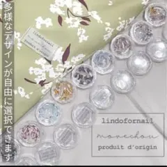 未使用✨ネイルアクセサリー 3D ネイルパーツ 蝶型ネイル G/水雲の間1缶8枚