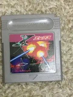エックス ゲームボーイ
