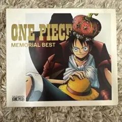 CD 「ワンピース」メモリアル ベスト