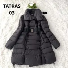 美品✨ TATRAS アゴーニャ ダウンコート ダークグレー サイズ03