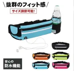 ランニングポーチ 揺れない 超軽量 防水 ボディバッグ