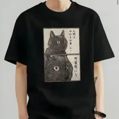 ユニセックス Tシャツ コットン100%猫プリント 黒　Lサイズ　猫好き　ねこ