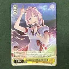 ヴァイスシュヴァルツ　みらくりえーしょん/雅　安養寺姫芽　SR