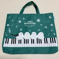 シマエナガ　トートバック　緑