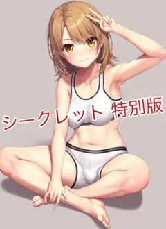 やはり俺の青春ラブコメはまちがっている 俺ガイル 一色いろは プレイマット
