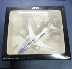 2025年最新】787-9 ana 1/400の人気アイテム - メルカリ