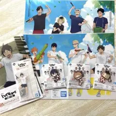 ハイキュー!!一番くじ E賞 G賞 H賞