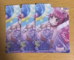 ラブカ　ホビーステーション特典　天王寺璃奈　セパレーター　3枚セット