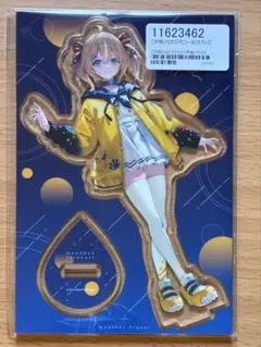 天晴ひなた アクリルスタンド サヨナラ予報ウェザープラネット 新品