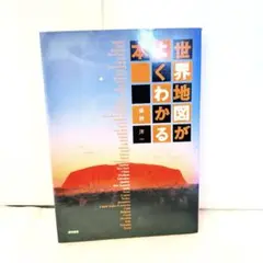 Item thumbnail for item f94944c8-e022-4d47-8eac-2f0aacf117d6