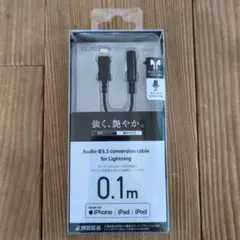 オーディオΦ3.5ステレオミニジャック変換ケーブル