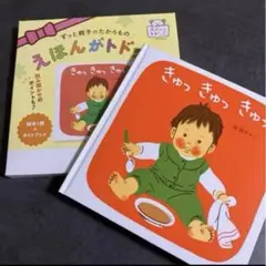 新品未使用　きゅっきゅっきゅっ