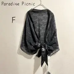 新品未使用　ブラック ストール ショール　F リバーシブル パーティー 結婚式