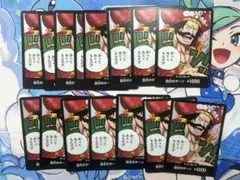 ワンピースカード 受け継がれる意志 ロジャー ドン15枚