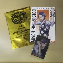 ヒプマイ　ヒプムビ　躑躅森盧笙　入場特典　ヒプマイウエハース　どついたれ本舗