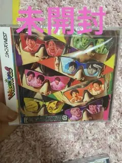 【新品未開封】ジャニーズWEST WEST. WESTival 新品