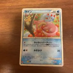 ヤドン（ドミノピザ） PROMO 028/L-P - メルカリ