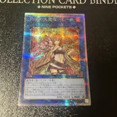遊戯王 灼熱の火霊使いヒータ 25th シークレット　シク