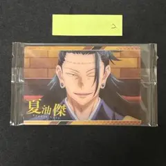 Item thumbnail for item 28d5f272-95ed-48cd-81d2-018e31a9a189