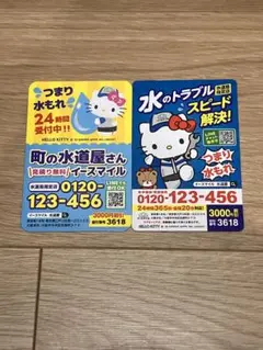 Item thumbnail for item 6d3c1e88-9c5c-4051-adf5-99a9a9126582