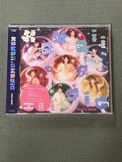 Fruits Zipper Kawaii ってMagic
