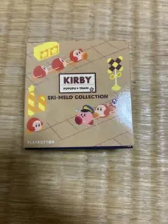 駅メロコレクション　星のカービィ