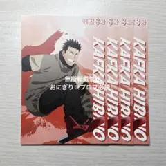 怪獣8号 日比野カフカ ポストカード 特典 アニメイトフェア