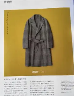 美品 caruso ベビーキャメル チェスターコート サイズ52 2025年最新】CARUSO メンズ チェスターコートの人気アイテム