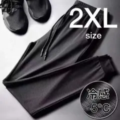 ジョガーパンツ メンズ レディース 黒 2XL トレーニング 冷感 メッシュ