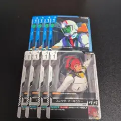 ガンダムカードゲーム アムロ・レイ　スレッタ 4枚