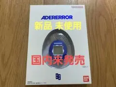 【新品未使用・未開封】アーダーエラー コラボ たまごっち アーダーエラーがバンダイ「たまごっち」とコラボ アクセサリー発売