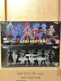 2025年最新】ドラゴンボール god editionの人気アイテム - メルカリ