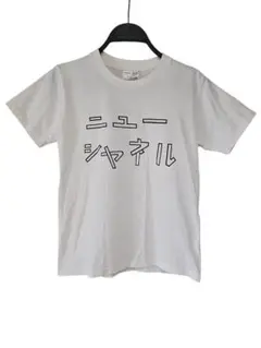 白 大竹伸朗 Tshirts ニューシャネル ケルン ホワイト ユニセックスXS