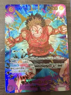 モンキー・D・ルフィ SP EB02-061 SP SEC
