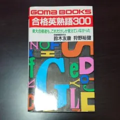 2025年最新】鈴木友康の人気アイテム - メルカリ
