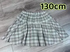 即購入可能❗エニィファム　チェック柄 フレアスカート 130cm