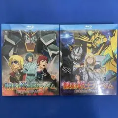 機動戦士ガンダム 劇場版 完全豪華版 Blu-ray