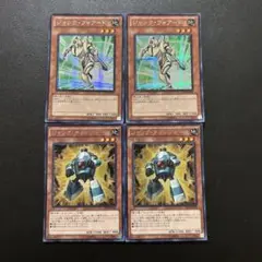 2849.遊戯王 ジャンク•フォアード 他シークレット4枚