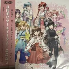 2025年最新】ひなビタ レコードの人気アイテム - メルカリ
