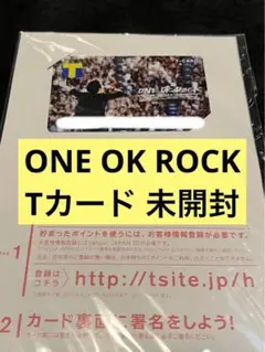 2023年最新】未使用 Tカード ワンオクの人気アイテム - メルカリ