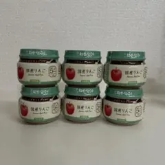 こだわりのひとさじ　国産りんご 6個セット　キューピー　離乳食　5ヶ月から
