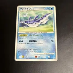 マンタイン LV.25 HP80 ポケモンカード