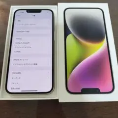 【美品】iphone 14 　128GB