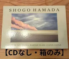 【CD無し・ボックスのみ】浜田省吾/CD BOX