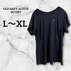 OLD NAVY ACTIVE GO-DRY Tシャツ L/XL ブラック