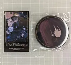 陰実　陰の実力者になりたくて！　イータ　缶バッチ　シド　シャドウ　ステッカー