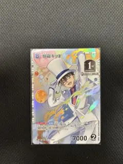 怪盗キッド ファーストアニバーサリー