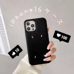 【新品未使用】 iPhone 16 レザー風 ソフトケース 1717 黒