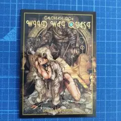 【士郎正宗】GALGREASE004 WILDWETQUEST 1枚