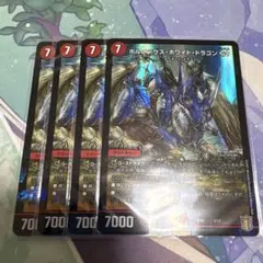 2025年最新】ボルメテウス ホワイト ドラゴン プレイマットの